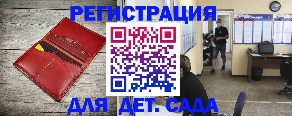 прописка паспорт в Абдулино